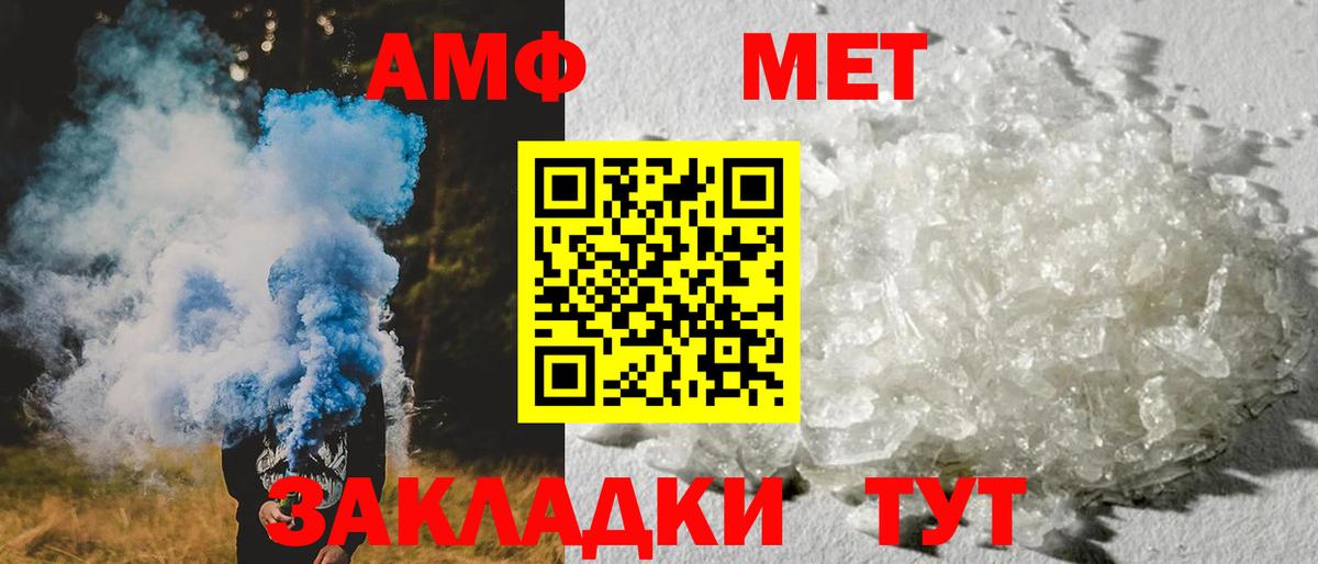 Amphetamine  Amphetamine  omg онион  Вход с VPN  Amphetamine Розовый  Юрга 