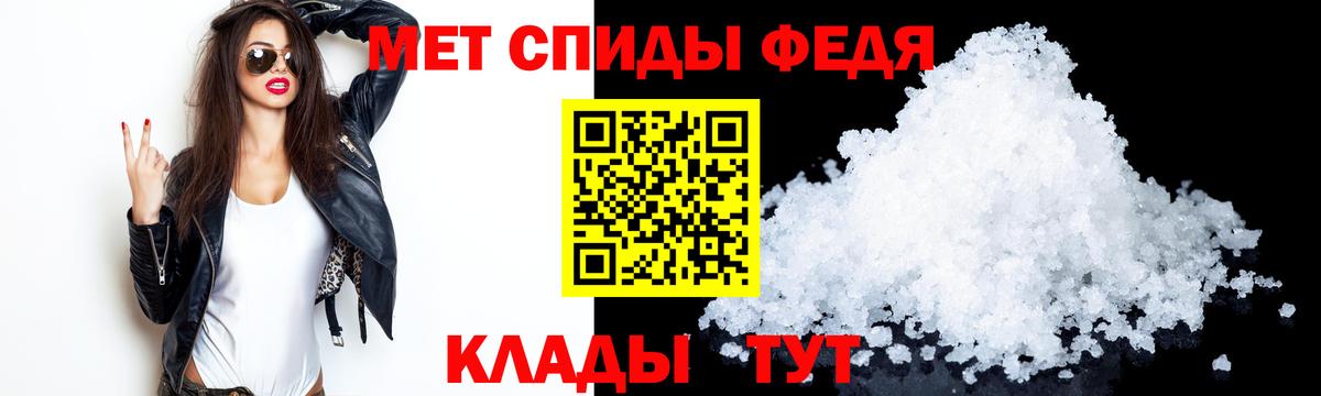 АМФЕТАМИН Розовый Юрга