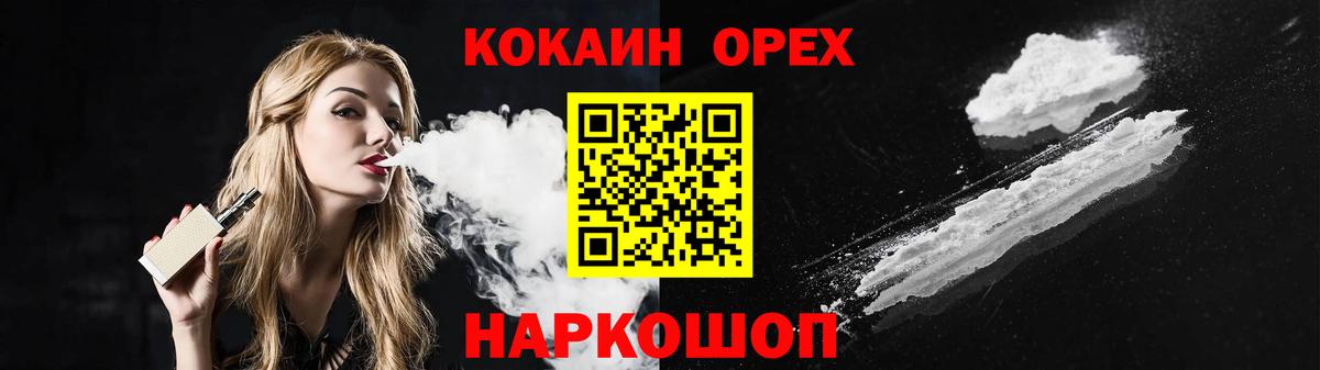 Cocaine 97% Юрга