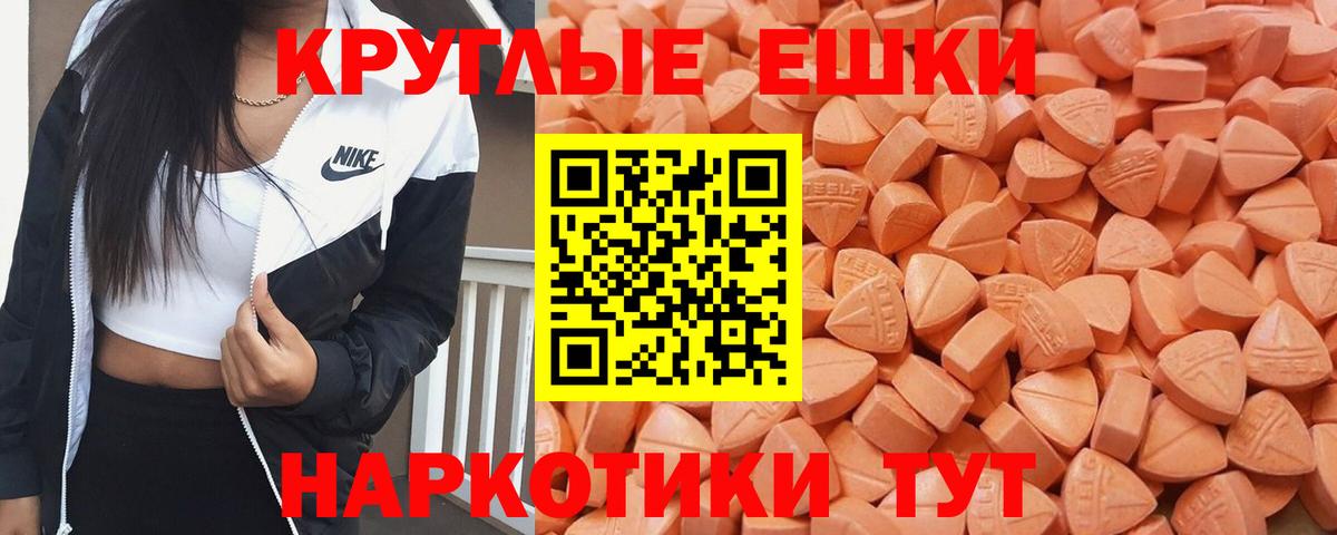 Ecstasy louis Vuitton Юрга
