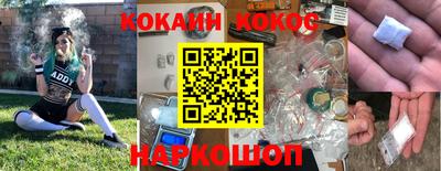 стаф Ликино-Дулёво