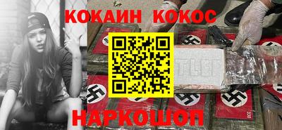 стаф Ливны