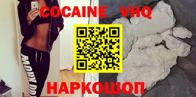 стаф Ливны