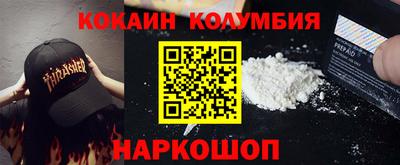 стаф Ливны