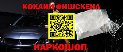 стаф Ливны