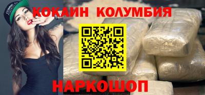 стаф Ликино-Дулёво