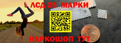 стаф Ливны