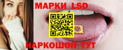стаф Ликино-Дулёво