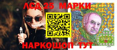 стаф Ливны
