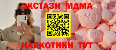 стаф Ликино-Дулёво