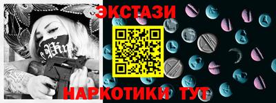 стаф Ливны