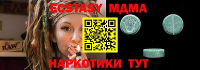 стаф Ливны