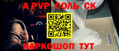 стаф Ликино-Дулёво