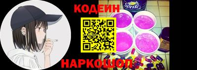 стаф Ливны