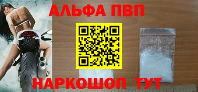 стаф Ликино-Дулёво