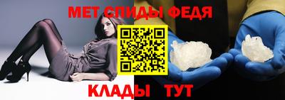стаф Ливны