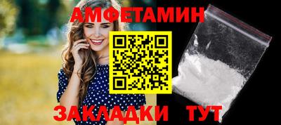 стаф Ливны