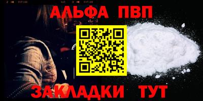 стаф Ливны