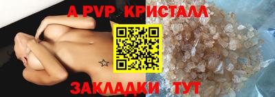 стаф Ликино-Дулёво