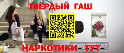 стаф Ливны