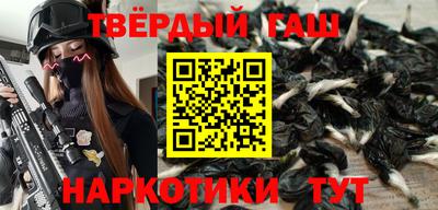 стаф Ливны