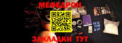стаф Ликино-Дулёво