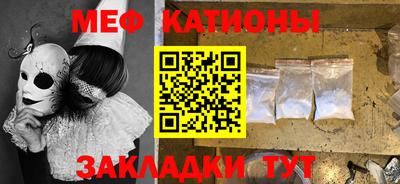 стаф Ликино-Дулёво