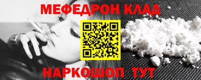 стаф Ливны