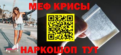 стаф Ливны