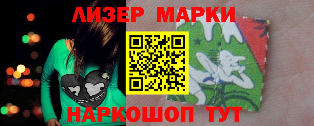 mega как зайти  Лсд 25 экстази кислота  Вход с VPN  Юрга  ЛСД экстази кислота  ЛСД экстази 