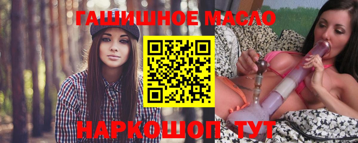 ГАШИШ  Юрга  Вход с VPN  Марихуана  МЕФ   ГАШИШ 