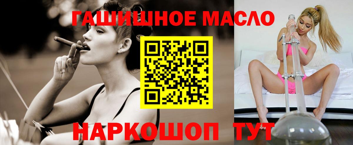 ТГК жижа  Вход с VPN  Юрга  Дистиллят ТГК Wax 