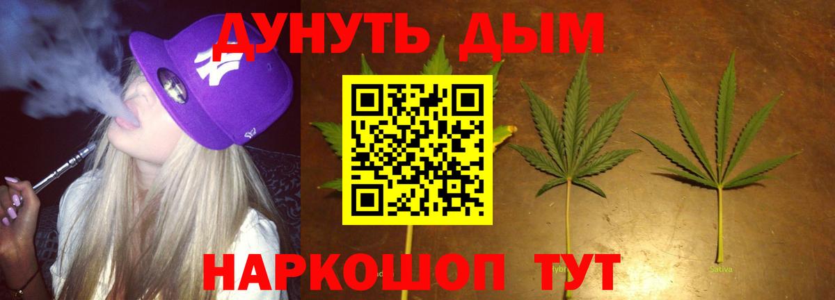 Марихуана гибрид  Вход с VPN  Марихуана AK-47  Юрга 